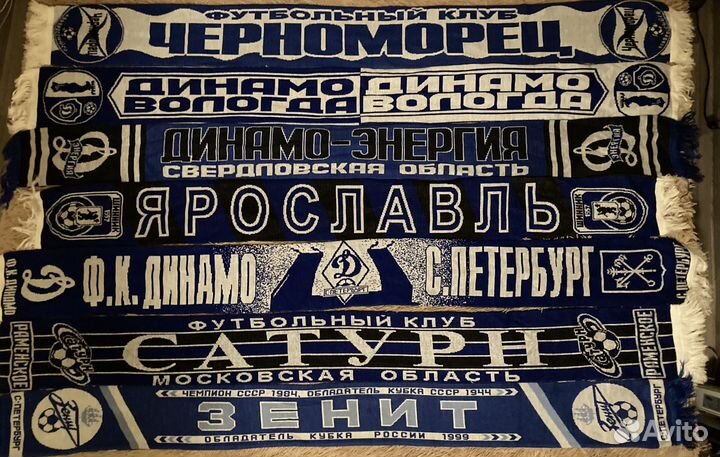 Фанатские шарфы