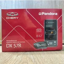 Pandora DX 57R (новая)