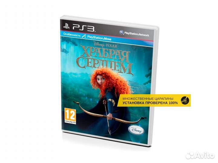 Храбрая сердцем, б/у, множ.царап. (PS3)