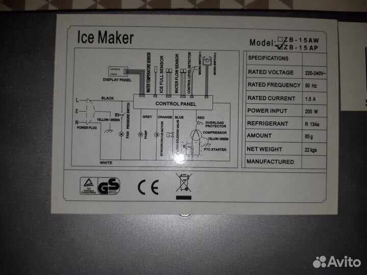 Льдогенератор ice Maker