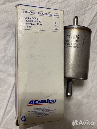 Фильтр топливный