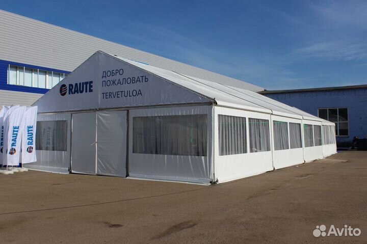 Тентовый шатер 10х20