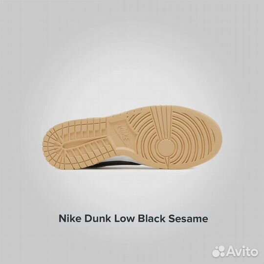 Nike Dunk Low Black Sesame