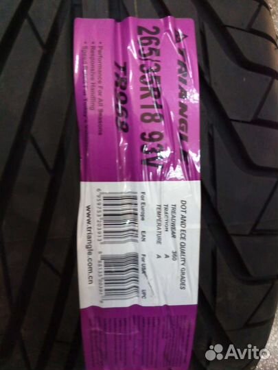 Колёса cv3 r18 120х5 9j 30et и шины 265х35х18
