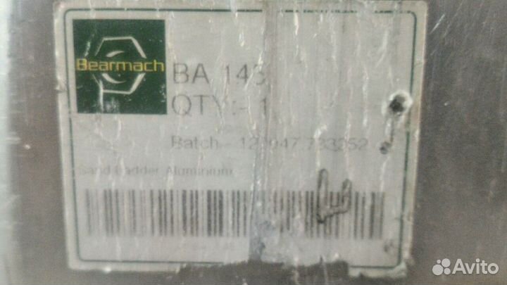 Алюминиевые сэнд-траки Bearmach