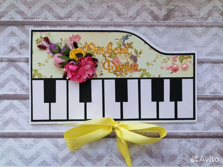 Конверт - открытка