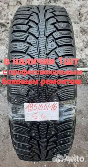 Nokian Tyres Nordman 5 195/55 R16 91T