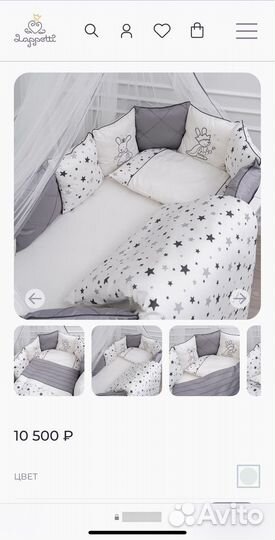 Бортики в кроватку