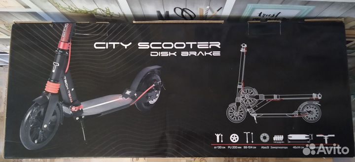 Самокат городской бу