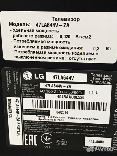 Блок питания EAX64908101 (2.2)