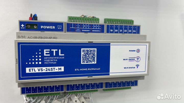 Подсветка лестницы с датчиками движения
