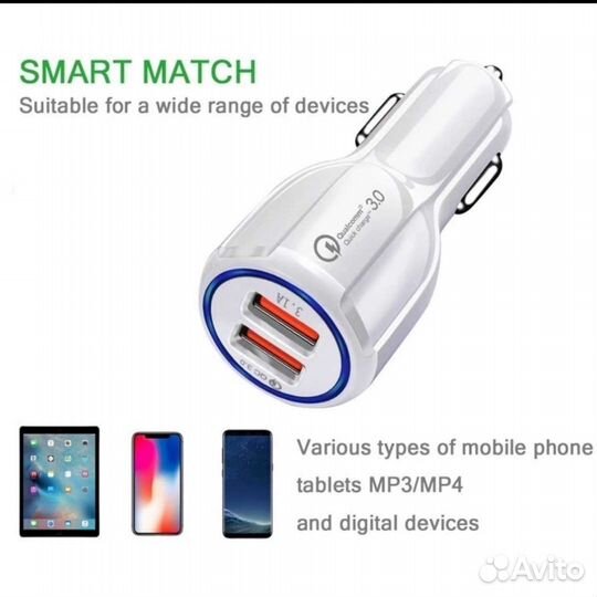 Авто зарядное устройство - быстрая зарядка