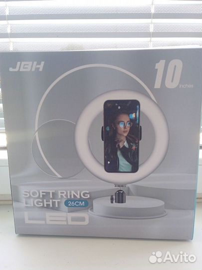 Кольцевая лампа со штативом