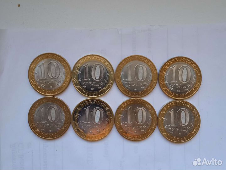 8 бим монет РФ