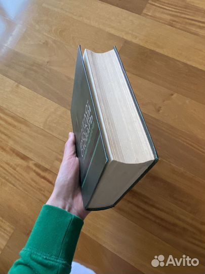 Англо-русский словарь с иллюстрациями