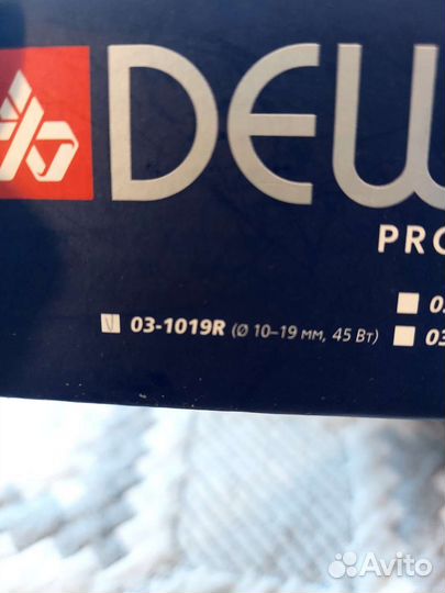 Конусная плойка