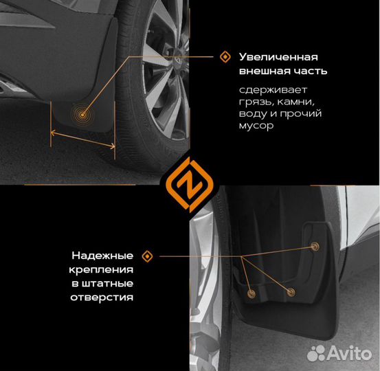 Увеличенные брызговики (задние) для LADA Granta