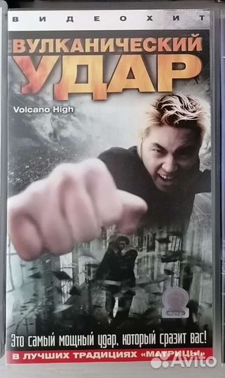 Видеокассеты VHS