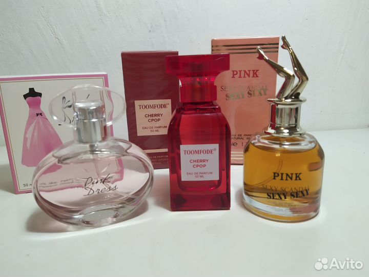 Духи набор 3шт пакетом комплект