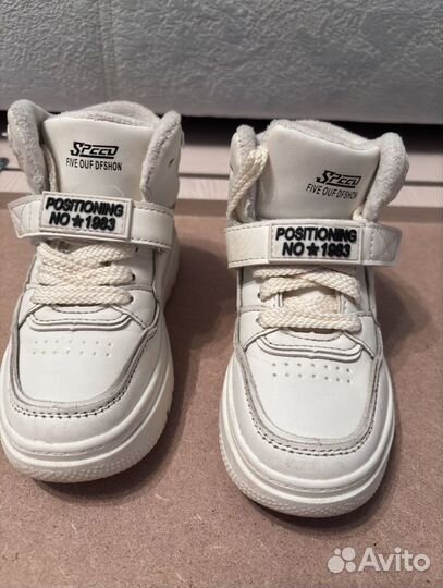 Кроссовки демисезонные