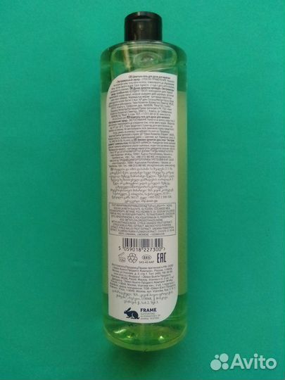 Шампунь-гель для душа Экстремальный заряд 500мл