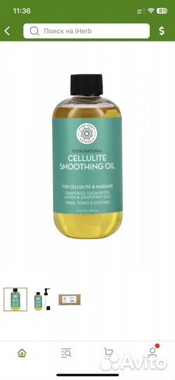 Массажное масло