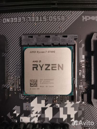 Amd ryzen 7 5700g