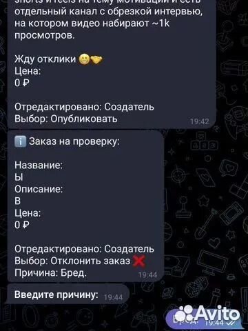 Разработка Телеграм Бота на Python