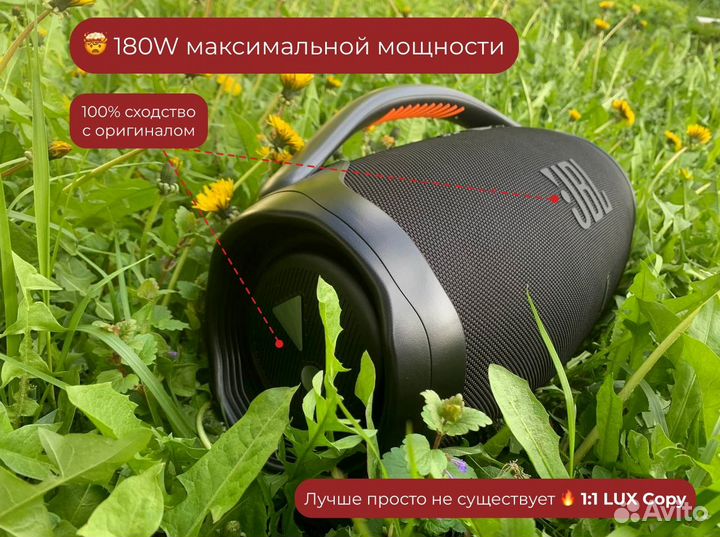 Колонка JBL Boombox 3 super bass