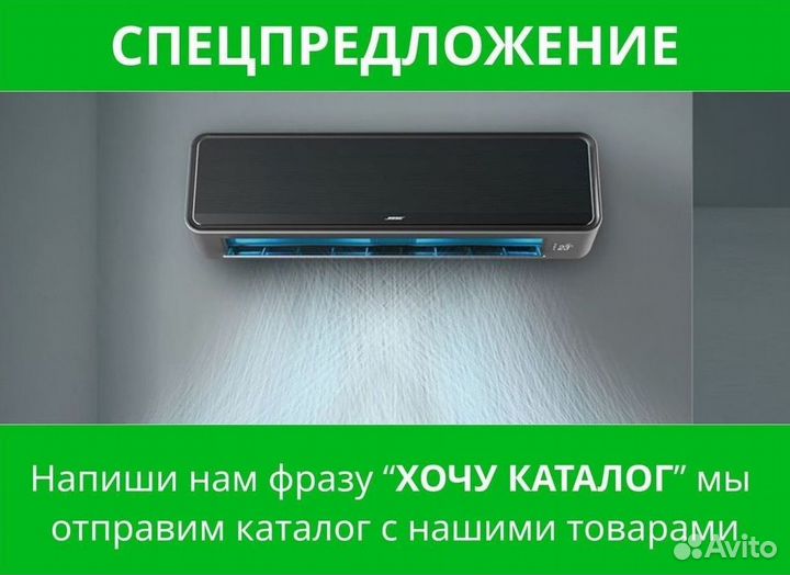 Мульти сплит кондиционер, сплит система LG