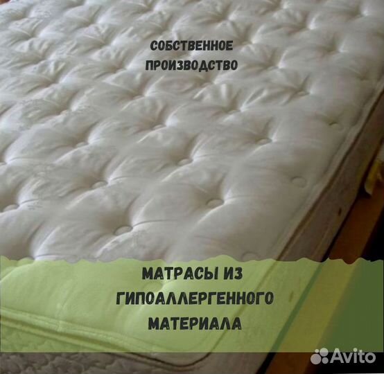 Матрас с доставкой140х200, 160х200, 180х200