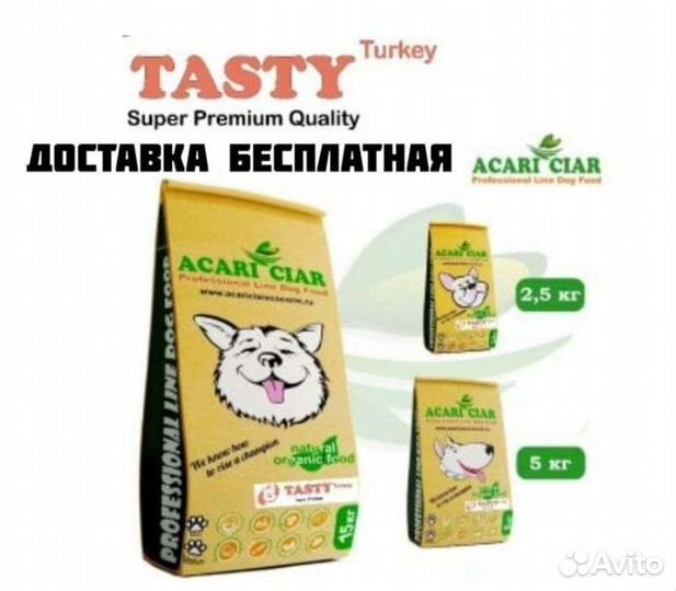 Сухой корм для собак Акари индейка