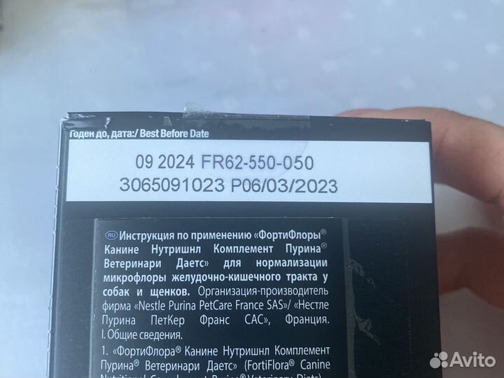 Сухой корм для собак