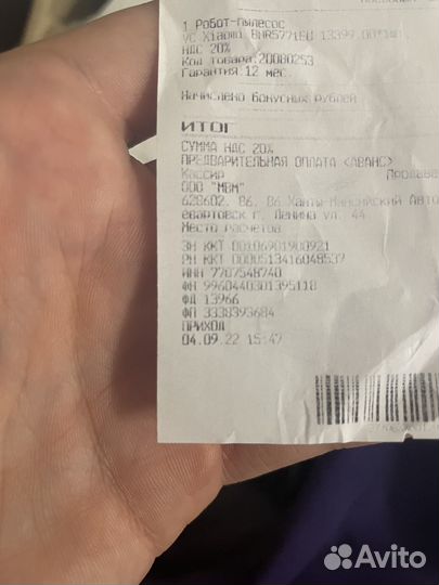 Xiaomi mi robot vacuum mop 2s