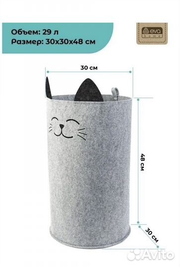 Органайзеры для хронения