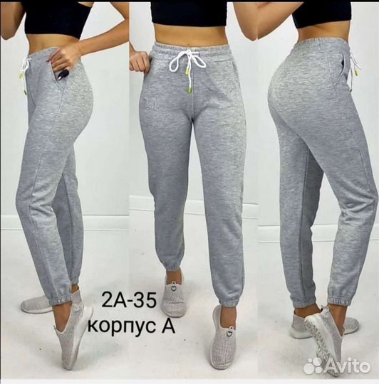 Спортивные брюки новые