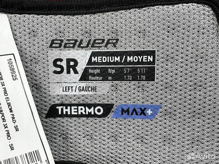 Хоккейные локти / налокотники bauer 3X PRO SR/M