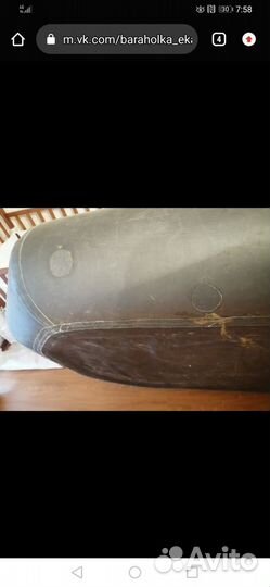 Резиновые лодки бу