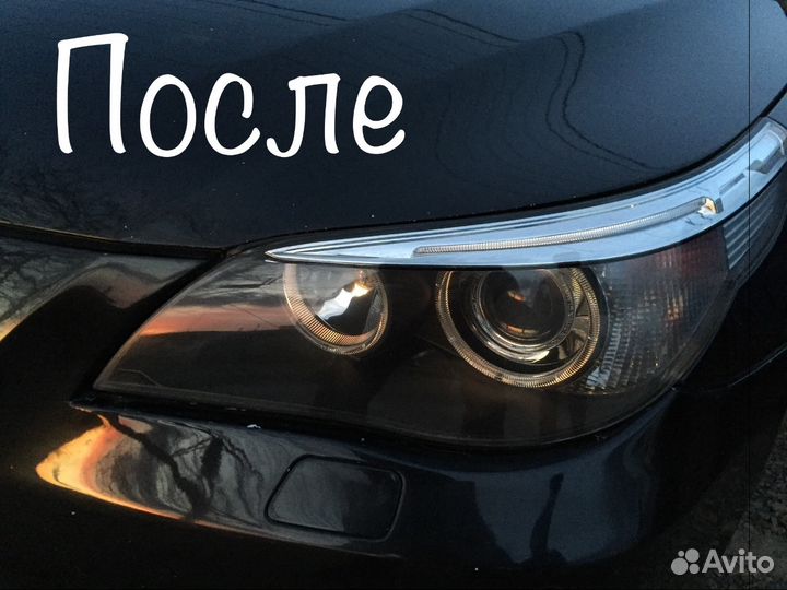 Полировка, ремонт, тюнинг фар