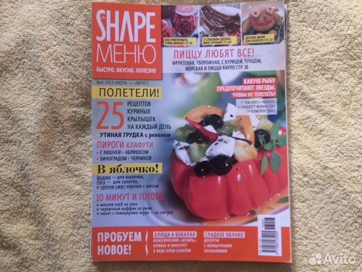 Shape меню Журнал