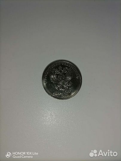 Монета 2 рубля заводской брак