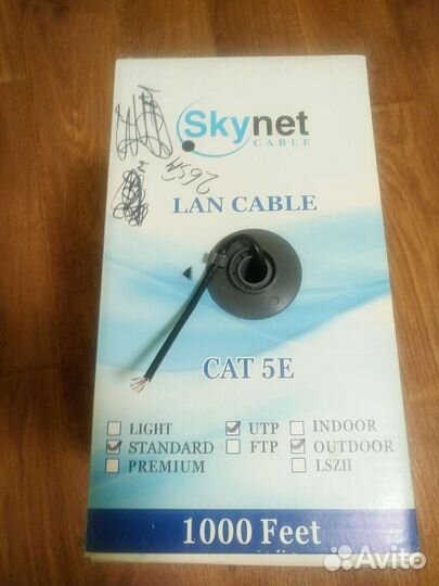 Продам витую пару SkyNet (новая)