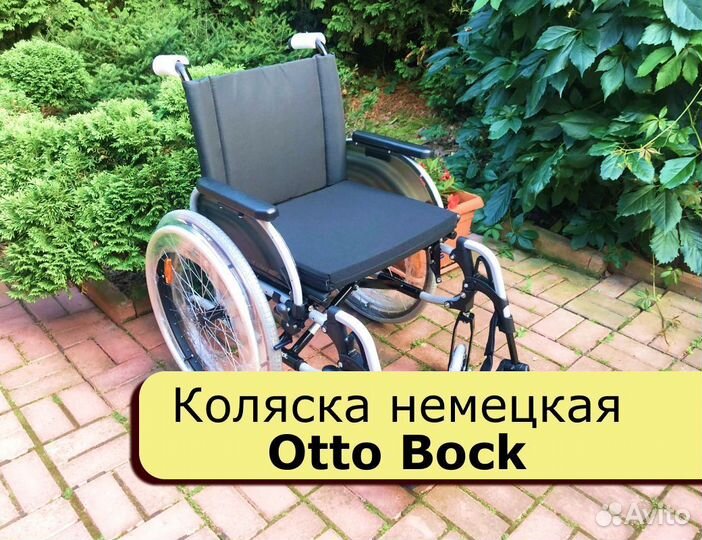 Коляска инвалидная Новая с доставкой Красногорск