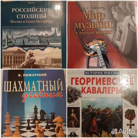 Продам книги