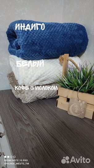 Плед 'Ананас' евро