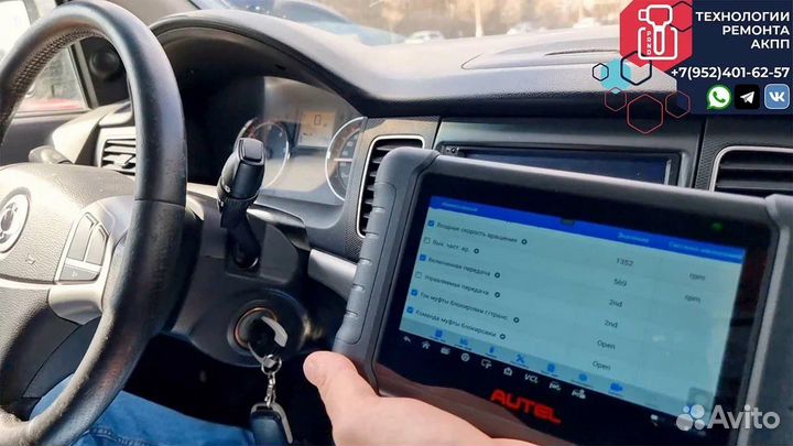Диагностика АКПП вариатора DSG