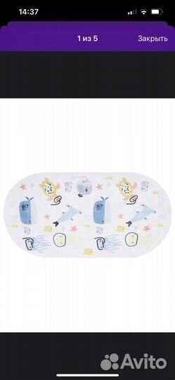 Ванночка для купания + горка+сиденье+коврик