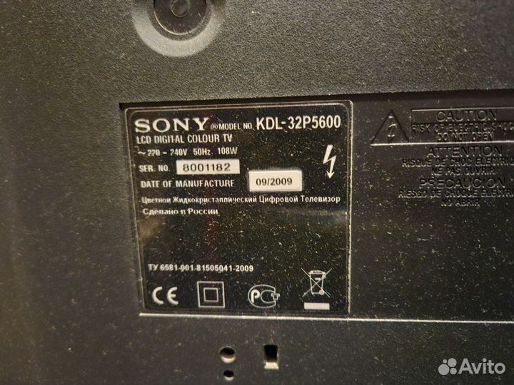 ЖК Телевизор Sony Bravia KDL-32P5600