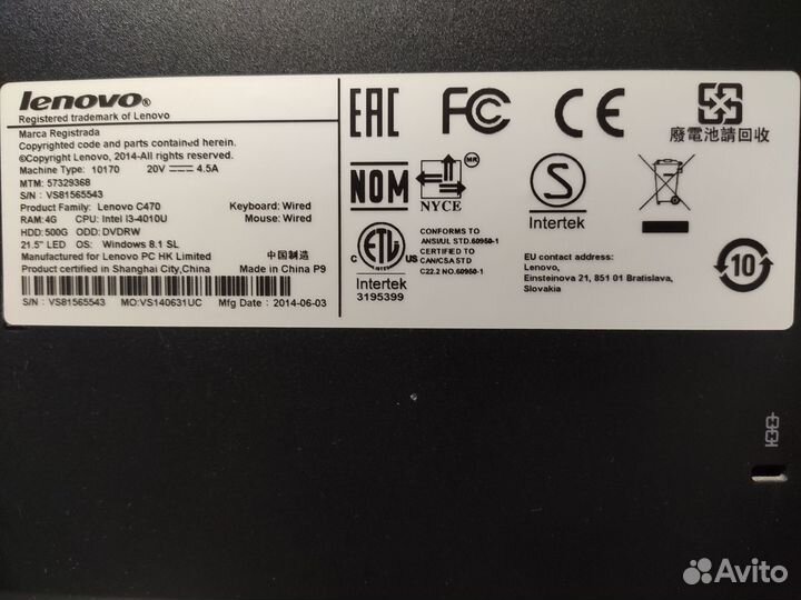 Моноблок Lenovo C470, 21,5 дюйма