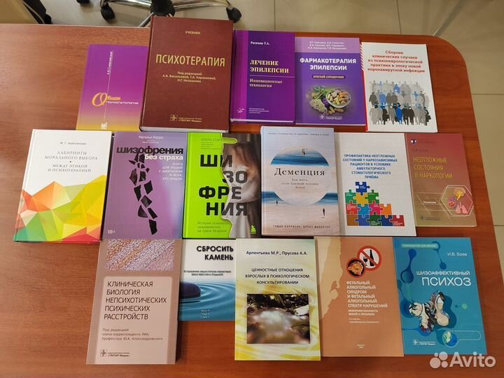 Психотерапия: Учебник Авторы книги: Незнанов Никол